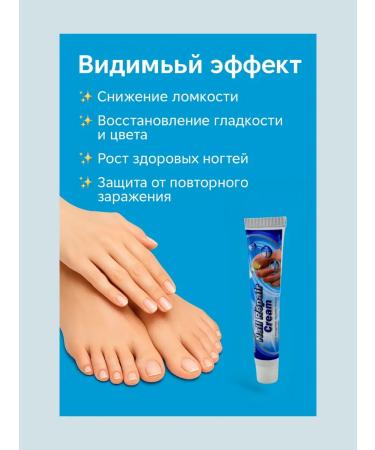 PN95 Nail restoration cream 20 g - Buy Online on GoSupps.com