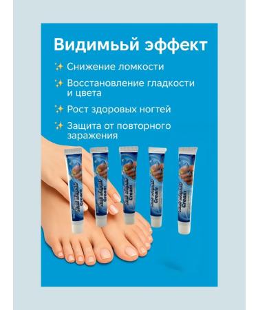 PN95 Nail restoration cream 20 g 5 pieces - Buy Online on GoSupps.com