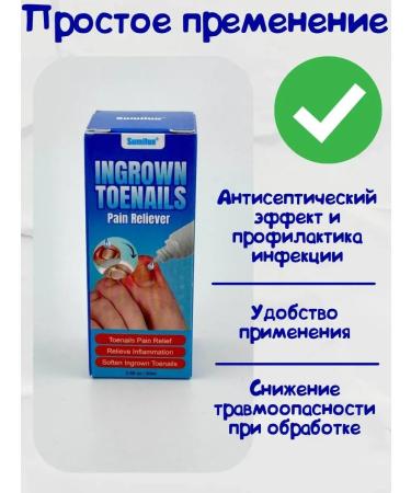 NT83 Ingrown toenail remedy - Buy Online on GoSupps.com
