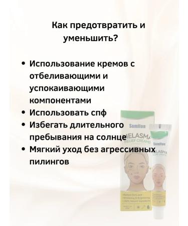 mua Whitening cream from age spots on the face of 5pcs - Buy Online on GoSupps.com