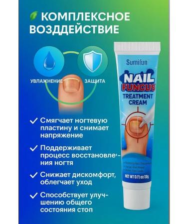 kan3 Cream ointment for the treatment of nail fungus is an effective remedy for restoration and protection - Buy Online on GoSupps.com