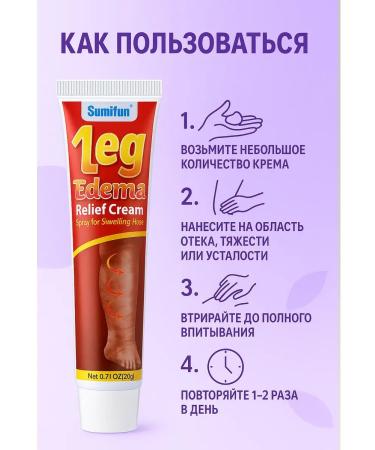 Bilioner W Cream for varicose veins and edema of the legs 5pcs - Buy Online on GoSupps.com