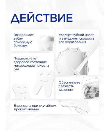 EVOKE EXPERT toothpaste - Buy Online on GoSupps.com
