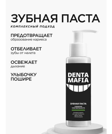 Denta Mafia Toothpaste