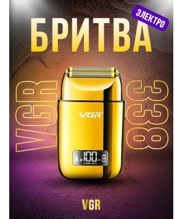 VGR Modern electric shock for smooth result