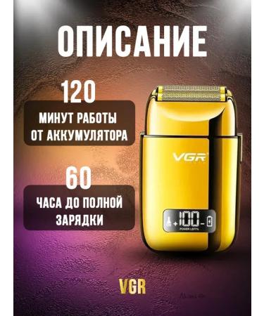 VGR Modern electric shock for smooth result - Buy Online on GoSupps.com