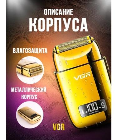 VGR Modern electric shock for smooth result - Buy Online on GoSupps.com