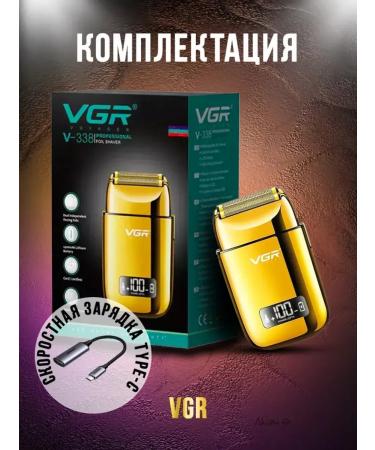 VGR Modern electric shock for smooth result - Buy Online on GoSupps.com