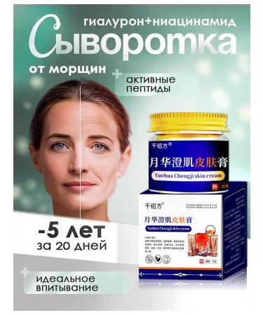 face -aging serum against wrinkles - Buy Online on GoSupps.com