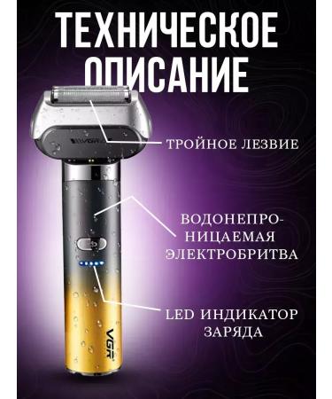 VGR Multifunctional electric brood for perfect care - Buy Online on GoSupps.com