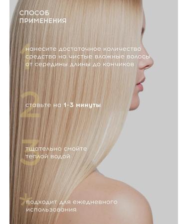 Olaplex Hair conditioner strengthening - Buy Online on GoSupps.com