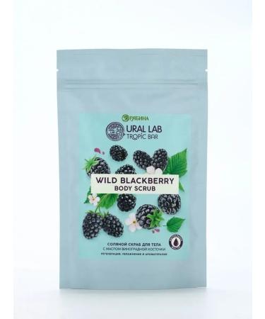 Invalid salt scrub with the aroma of berries