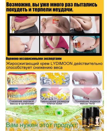 LYDIMOON Anti -cellulite wrap for weight loss 50 g - Buy Online on GoSupps.com