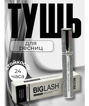 Dishaaaa Mascara for eyelashes