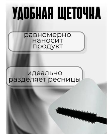 Dishaaaa Mascara for eyelashes - Buy Online on GoSupps.com
