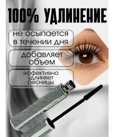Dishaaaa Mascara for eyelashes - Buy Online on GoSupps.com
