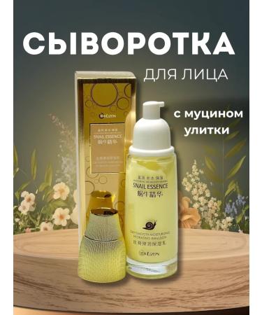 Dishaaaa Wheezero for the face