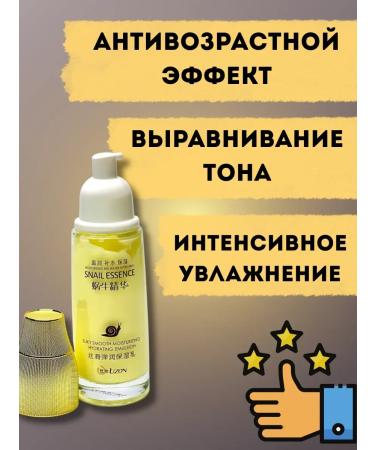 Dishaaaa Wheezero for the face - Buy Online on GoSupps.com