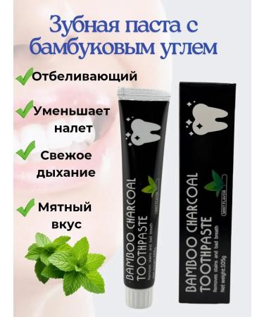 Peri94 Bamboo coal toothpaste
