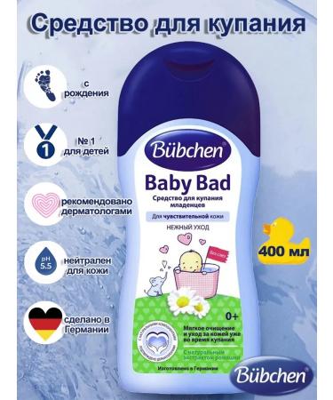 Bubchen Bathing tools 400 ml 1 pc