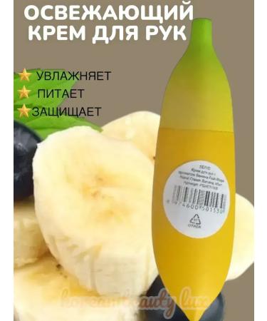 Moisturizing hand cream with a banana aroma