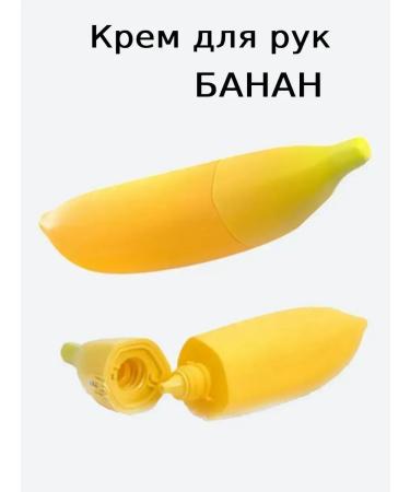 Moisturizing hand cream with a banana aroma - Buy Online on GoSupps.com