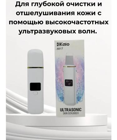 Peri94 Face Ultrasonic Skraber - Buy Online on GoSupps.com