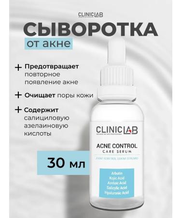 Cliniclab Facial serum from acne and post -acamide