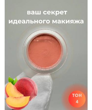 ASCI cream blush sculptor contouring - Buy Online on GoSupps.com