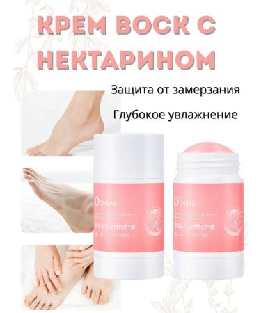 reminiintensive Cream wax from hand and legs