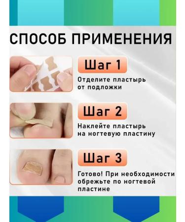 Janar brands Patch from an ingrown nail kapalin - Buy Online on GoSupps.com