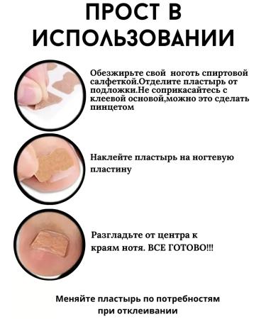 Bilioner remedy for ingrown nails patch from ingrown nails - Buy Online on GoSupps.com