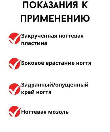 Bilioner remedy for ingrown nails patch from ingrown nails - Buy Online on GoSupps.com