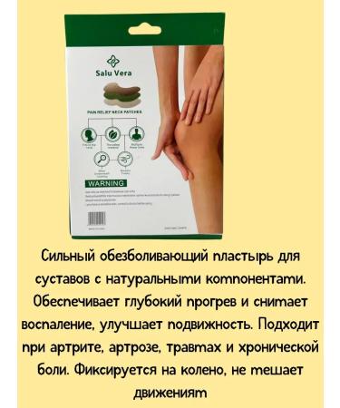 LATIBEAUTYFUL Spinning patch for knees - Buy Online on GoSupps.com