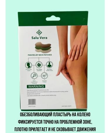 Natka intensive Anesthetic patch for joints - Buy Online on GoSupps.com