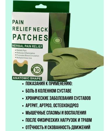 Natka intensive Anesthetic patch for joints - Buy Online on GoSupps.com