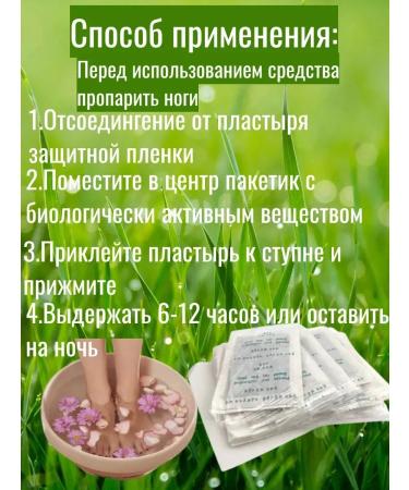 Evelina Evka Metox patch for weight loss - Buy Online on GoSupps.com