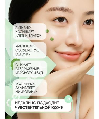 Celimax Facial face mask moisturizer with a centella 1 pc - Buy Online on GoSupps.com