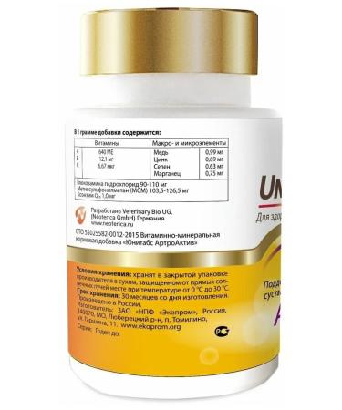 UNITABS Arthroactive vitamin complex for dogs 100 tab - Buy Online on GoSupps.com