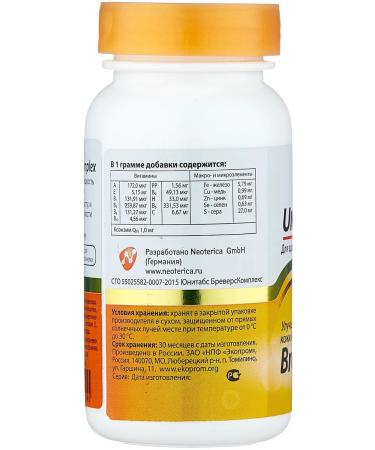 UNITABS Brewerscomplex vitamin complex for dogs 100 tab - Buy Online on GoSupps.com