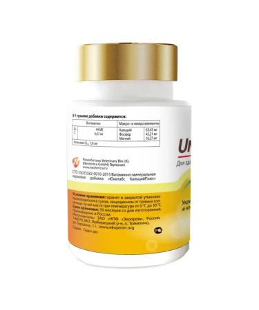 UNITABS Calciplus vitamin complex for dogs 100 tab - Buy Online on GoSupps.com
