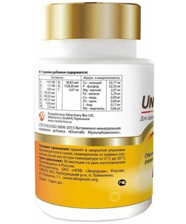 UNITABS Mamacare vitamin complex for pregnant dogs 100 tab - Buy Online on GoSupps.com