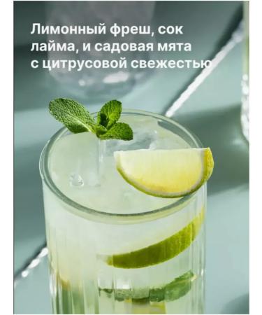 Gurmix Lemonade BAR The basis for Lemonad Mohito Classic 5x150g - Buy Online on GoSupps.com