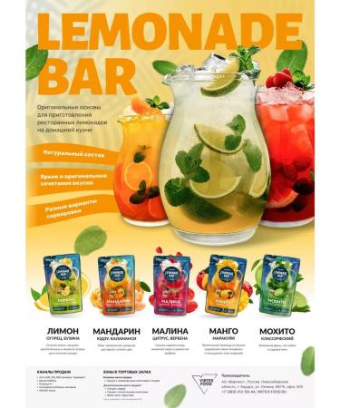 Gurmix Lemonade BAR The basis for Lemonad Mohito Classic 5x150g - Buy Online on GoSupps.com
