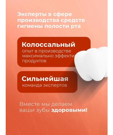 Revyline Toothpaste Reviline & Doctor Slon Peach Ice Tea 100 g - Buy Online on GoSupps.com