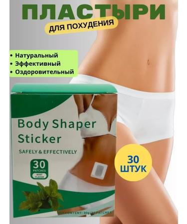 First aid kit Pathes fat -burning for weight loss 30 pieces set