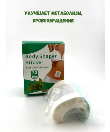 First aid kit Pathes fat -burning for weight loss 30 pieces set - Buy Online on GoSupps.com
