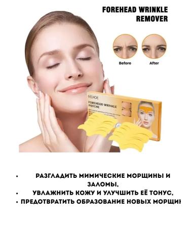 Ouch Patch for forehead against wrinkles set of 5 packs - Buy Online on GoSupps.com