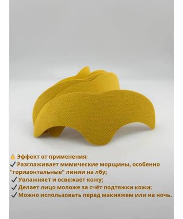 Ouch Patch for forehead against wrinkles set of 5 packs - Buy Online on GoSupps.com