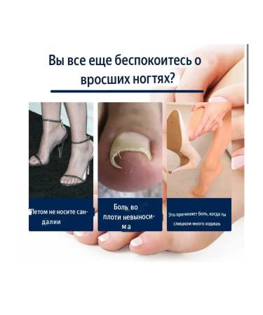 datka7 Stifflays from ingrown nails and nail fungus 50pcs - Buy Online on GoSupps.com